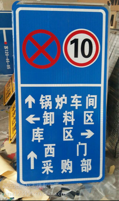 烏魯木齊交通警示牌 守護(hù)道路安全，西安陽光標(biāo)牌廠的可靠選擇