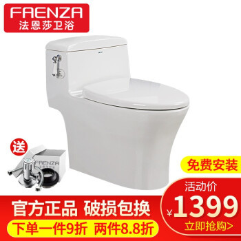 衛(wèi)生潔具衛(wèi)浴】價(jià)格_衛(wèi)生潔具衛(wèi)浴報(bào)價(jià)行情_多少錢- 京東